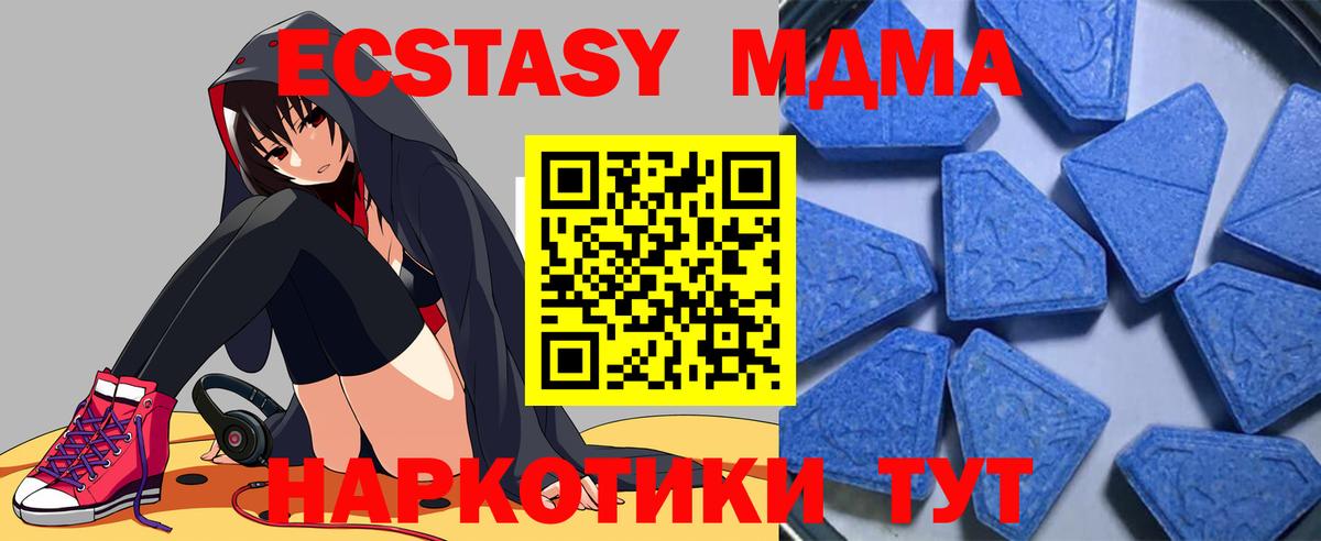 Холмск  Экстази DUBAI    вход  Вход с VPN  Экстази Punisher 