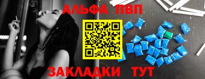 гашишное масло Новокубанск