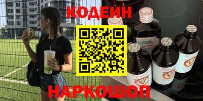 метадон Новозыбков