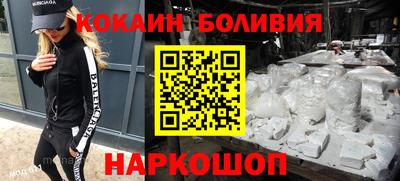 метадон Новозыбков