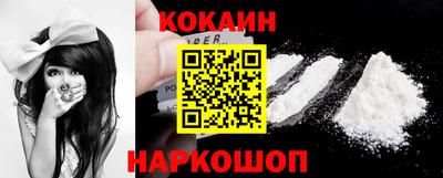 гашишное масло Новокубанск