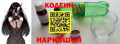 метадон Новозыбков