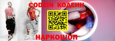 гашишное масло Новокубанск