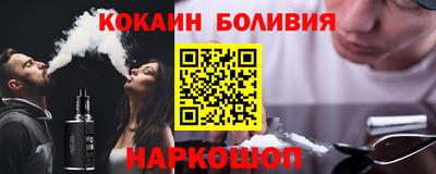 метадон Новозыбков