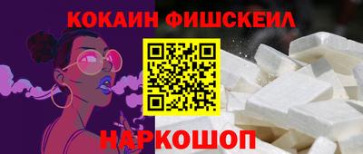 гашишное масло Новокубанск