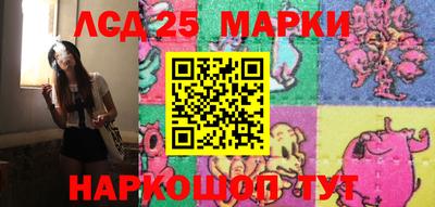 гашишное масло Новокубанск