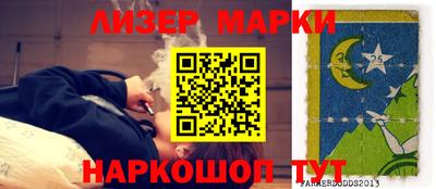 гашишное масло Новокубанск