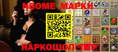 метадон Новозыбков