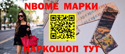 метадон Новозыбков