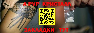 гашишное масло Новокубанск