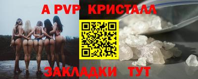 гашишное масло Новокубанск