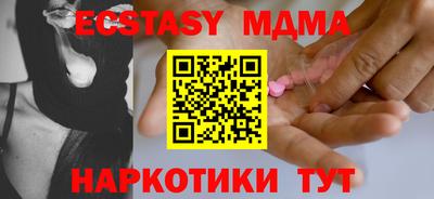 гашишное масло Новокубанск