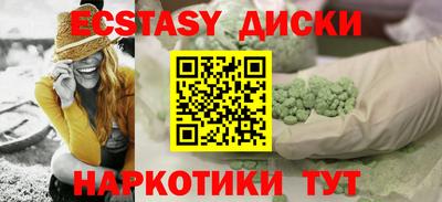 метадон Новозыбков