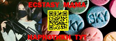 метадон Новозыбков