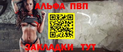 метадон Новозыбков