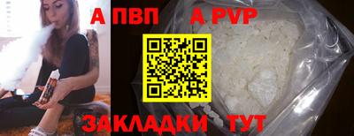 гашишное масло Новокубанск