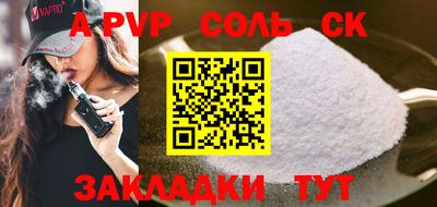скорость Новодвинск