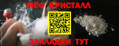 гашишное масло Новокубанск