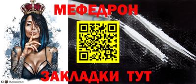 метадон Новозыбков