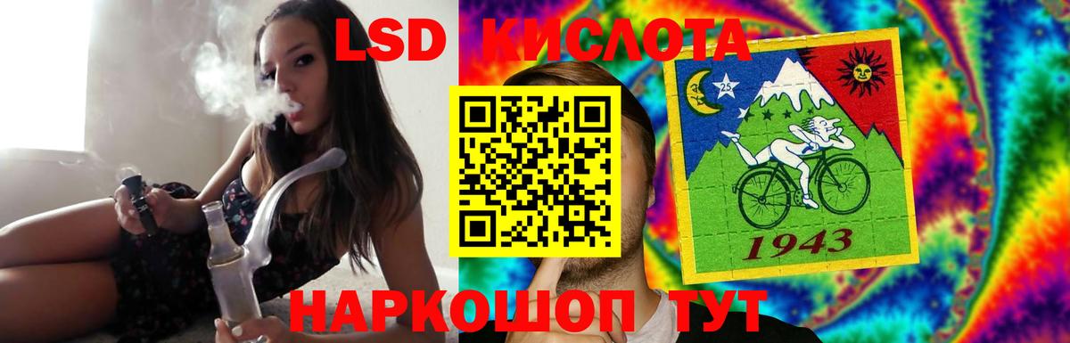 Лсд 25 экстази  LSD-25 экстази кислота  Лсд 25 экстази ecstasy  Вход с VPN  Холмск 