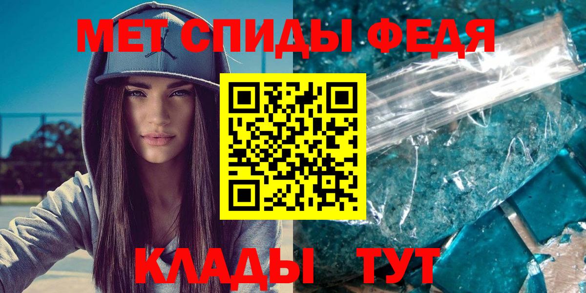 Холмск  Первитин Декстрометамфетамин 99.9%  Первитин Декстрометамфетамин 99.9%  Вход с VPN 