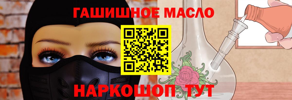 Дистиллят ТГК Wax Холмск